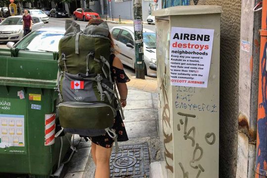 airbnb - koukaki